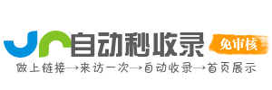 岚天乡投流吗,是软文发布平台,SEO优化,最新咨询信息,高质量友情链接,学习编程技术